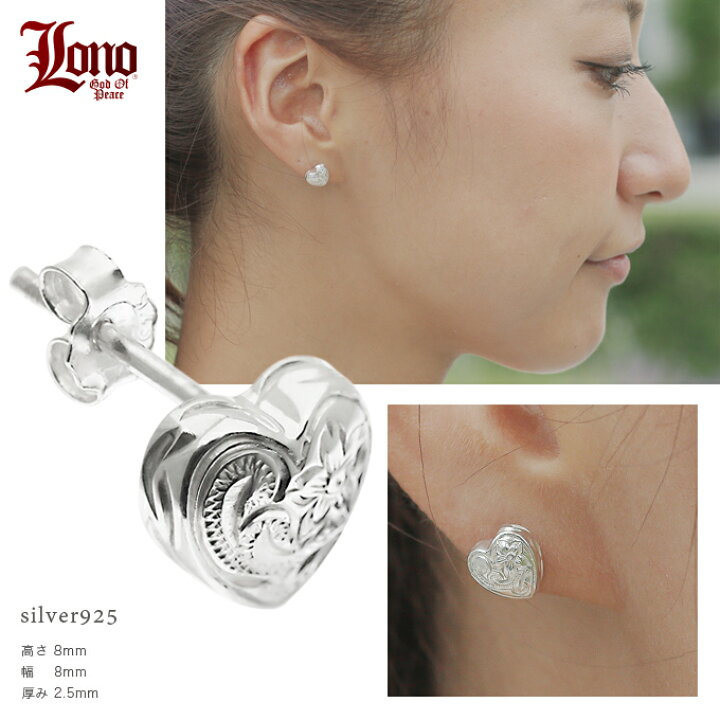 楽天市場】【62h限定プレsale10％off】ハワイアンジュエリー ピアス 