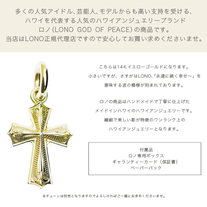 楽天市場】ハワイアンジュエリー ネックレス トップ ヘッド 14K 