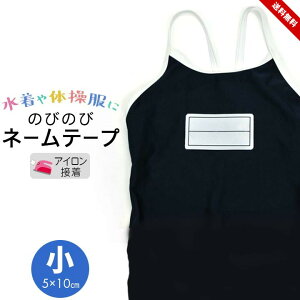 l[e[v [bPy 5cm×10cm gz Oe[v ̂т̂уXgb` ACŊȒPڒ  ̑ W[W j v[ q j̎q ̎q j 