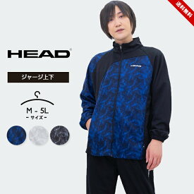 ヘッド ジャージ上下 メンズ レディース 大きいサイズ 大人用 上下セット head M L LL 3L 4L 5L 春夏秋冬 男性 女性 ビックサイズ おしゃれ スポーツウェア 運動会 マラソン ランニング ブラック ネイビー グレー 送料無料