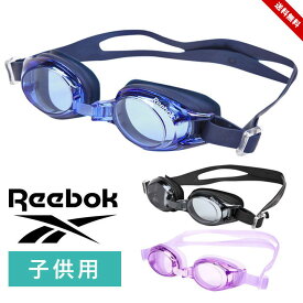 リーボック Reebok 水泳 ゴーグル スイムゴーグル 子供用 UVカット キッズ ジュニア 鼻ベルト くもり止め 水中眼鏡 スイミングゴーグル 水泳 男の子 男児 男性 女の子 女児 小学生 ブルー ブラック パープル 子供用 送料無料