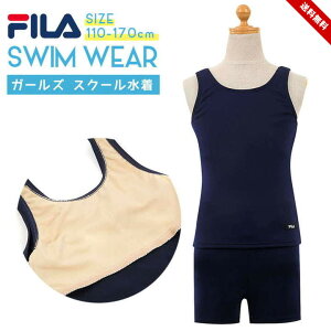 XN[ ̎q Zp[g ㉺Zp[g^ q  jp LbY 120cm 130cm 140cm 150cm UVJbg XN w tB FILA ^Lj nt XCEFA XCEGA XC~