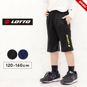bg LOTTO W[W pc LbY WjA n[tpc j̎q W[W 120cm 130cm 140cm 150cm 160cm {gX Zp q X|[cEFA jO  j ubN lCr[ 
