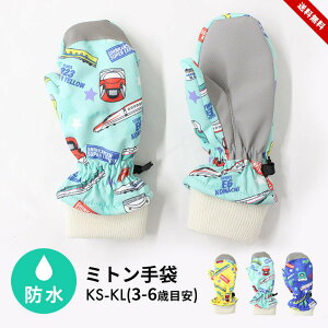  LbY h q j̎q V ~g  N h ~gO[u V ۈ牀 ct XL[ KS KM KL 3-4 4-5 5-6 90 100 110 120cmx h XL[EFA Xm[Rr