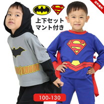 楽天市場】ハロウィン スーパーマン（キッズ・ベビー・マタニティ）の通販
