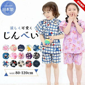 r j̎q ̎q q  80cm 90cm 100cm 110cm 120cm a xr[ LbY { ׂ 100 ǂ j  ㉺Zbg Zp[g  Ղ ԉΑ čՂ ~  Q 