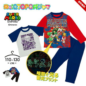 X[p[}I pW}  TVc j̎q LbY WjA gbvX2g 120cm 130cm 140cm 2gbvX q tďH ㉺Zbg  q j o_C BANDAI {[CY w