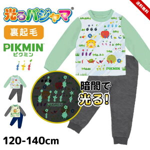 ピクミン パジャマ 光る 裏起毛 長袖 光るパジャマ 男の子 女の子 キッズ ジュニア 120cm 130cm 140cm 子供服 パジャマ 秋冬 あったか バンダイ 小学生 小学校 switch ニンテンドー キャラクター ゲ