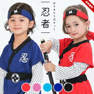 E nEB ߑ q RXv LbY q ߑ Ȃ肫 RXv ̎q j̎q ㉺Zbg ͂܂t IWi { Ȃ肫 RXv ߑ p[X 100cm 110cm 120cm 130cm {