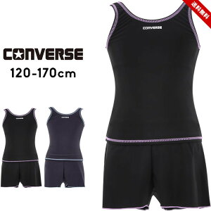 XN[ ̎q Zp[g ㉺Zp[g^ q  LbY 120cm 130cm 140cm 150cm 160cm 170cm WjA XN Ro[X w w CONVERSE 킢  nCEGXg K[Y 