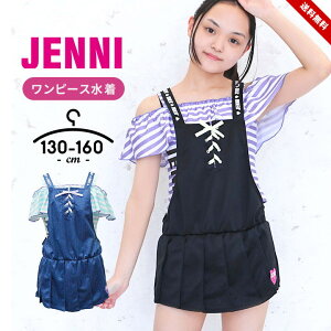 jenni  ㉺Zbg ̎q Zp[g 3_Zbg 킢  130cm 140cm 150cm 160cm LbY WjA q XJ[g Tybg v[ C wZ wZ ubN lCr[ V 