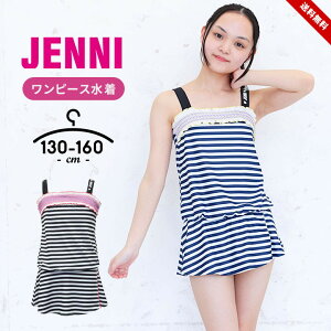 jenni �L�b�Y ���� ���̎q �����s�[�X���� �p���c��̌^ ���n�t�� �q������ �X�C���E�F�A �������� ���킢�� �v�[�� �X�C�~���O �X�N�[�� �� 130cm 140cm 150cm 160cm �L�����b�g �{�[�_�[ �W���j�A 