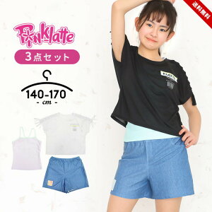 sNe  ̎q Zp[g 3_Zbg ^Lj 140cm 150cm 160cm 170cm Lbg tVc  PINK LATTE WjA  ̎q LbY  v[   킢 wZ w w