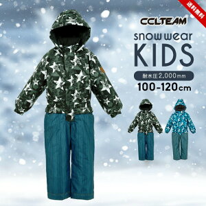 XL[EFA LbY j̎q Ȃ 100cm 110cm 120cm TCY cclteam s[X WvX[c Xm{ Xm[EFA j {[CY q EB^[ ~ XL[EGA w XL[ 