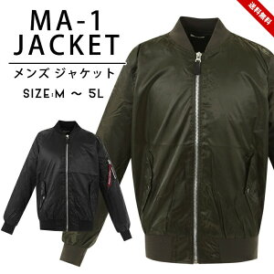 MA-1 WPbg Y H~ AE^[  傫TCY EBhu[J[ EChu[J[ u] AEghA t AE^[ h h M L LL 3L 4L 5L ubN J[L Vv Nylau