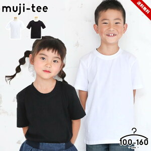 tVc n 100 LbY   j̎q ̎q ̑ ̑ 100cm 110cm 120cm 130cm 140cm 150cm 160cm w WjA ێ   XN[ ̈ j̎q ̎q jq q ʒOK [EF