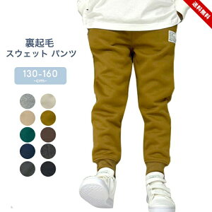 N XEFbg pc LbY WjA j̎q ̎q tH~ 130cm 140cm 150cm 160cm [EFA  pW}   n j  K[Y {[CY w wZ w