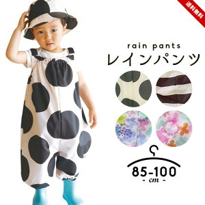 xr[ vCEFA Cpc xr[ LbY j̎q ̎q  V Ȃ  ΍ I[o[I[ k CObY 85cm 90cm 100cm CEFA q  CEG