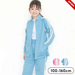 W[W ㉺ LbY WjA ̎q ㉺Zbg t   킢 q K[Y 100cm 110cm 120cm 130cm 140cm 150cm 160cm w X|[cEFA ^ TbNX sN qp [