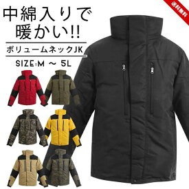 【売尽】中綿ジャケット 春秋冬 アウター ウィンドブレーカー マウンテンパーカー メンズ ウインドブレーカー アウトドア 春秋冬 アウター タスラン 防風 防寒 バイク ネイビー ブラック ベージュ シンプル 山登り アウトドア キャンプ 大人用 送料無料 おしゃれ