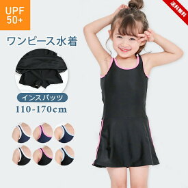 スクール水着 女の子 キッズ ワンピース｜体型カバー・透けない・UPF50+対応