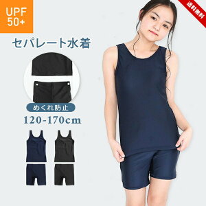 XN[ ̎q Zp[g w w q LbY WjA 120cm 130cm 140cm 150cm 160cm 170cm  K[Y XCEFA j qp j XC~O wZ   ubN lCr