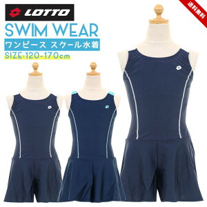 bg XN[ ̎q LbY  s[X q WjA 120cm 130cm 140cm 150cm ̌^ n nt Ȃ ǂ w w q  lotto Lbg Lp uJbv