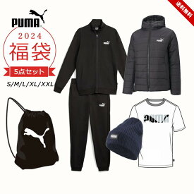 福袋 2024 メンズ プーマ PUMA 5点セット スウェット上下 中綿 アウター 半袖 Tシャツ ニット帽子 ビーニー スエット バッグ 春秋冬 2024年 新作福袋 S M L XL XXL 大きいサイズ 大人用 男性 スポーツ おしゃれ 新春福袋 ブラック 送料無料 父の日 ギフト