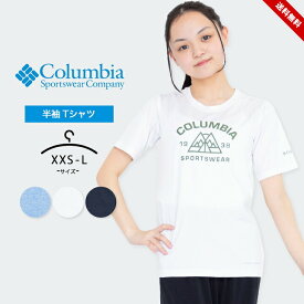 コロンビア Columbia 半袖 Tシャツ 白T 黒 キッズ ジュニア 男の子 女の子 110cm 120cm 130cm 140cm 155cm XXS XS S M L 子供服 おしゃれ トップス 半袖 春夏 男子 女子 小学生 小学校 中学生 中学校 スポーツウェア 送料無料