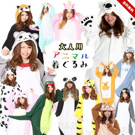 ハロウィン 衣装 大人 アニマルなりきり着ぐるみ イノシシ いのしし ハロウィン 干支 年賀状 柴犬 おサル トナカイ 牛 怪獣 恐竜 レッサーパンダ ユニコーン カンガルー トラ猫 うさぎ パンダ コスプレ 仮装 ハロウィン 送料無料 あす楽対応