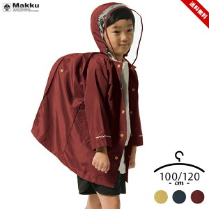 CR[g LbY hZΉ ̎q j̎q ] ʊw bNΉ R[fBO obOCX^C 100cm 120cm  wZ jq q Makku |Pb^u[ J̓ O