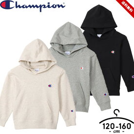 チャンピオン Champion 裏毛 トレーナー 女の子 男の子 キッズ ジュニア パーカー 長袖 120cm 130cm 140cm 150cm 160cm 秋冬 トップス 小学生 おしゃれ かわいい 子供服 送料無料