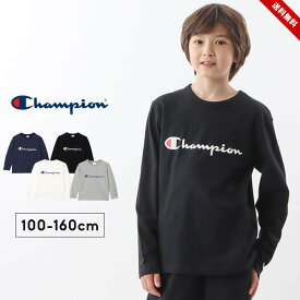 チャンピオン Champion ロングスリーブTシャツ tシャツ 長袖 キッズ ジュニア 女の子 男の子 100cm 110cm 120cm 130cm 140cm 150cm 160cm 子供服 トップス 長袖 春秋冬 シンプル ロンT おしゃれ かわいい 送料無料