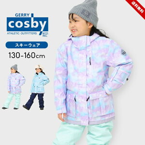 XL[EFA LbY WjA ̎q Zp[g ㉺Zbg TCY 130cm 140cm 150cm 160cm cosby RXr[ Xm[EFA q  q ~  XL[EGA w wZ w wZ 