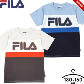 フィラ FILA 半袖tシャツ Tシャツ 半袖 男の子 キッズ ジュニア 130cm 140cm 150cm 160cm トップス おしゃれ 春夏 男児 ボーイズ 子供服 こども オートミール サックス 送料無料