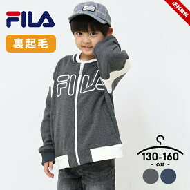 【売尽】フィラ アウター ジャケット 裏起毛 スタジャン ノーカラージャケット 秋冬 キッズ ジュニア 男の子 女の子 130cm 140cm 150cm 160cm fila 子供服 アウター 裏シャギー 防寒 あったか 小学校 小学生 通学 送料無料