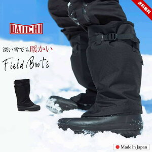 スノーブーツ レディース メンズ 長靴 滑らない 防水 フィールドブーツ ラバーブーツ ウィンターブーツ 冬靴 雪山 冬山 アウトドア キャンプ 雪かき 第一ゴム 日本製 国産 北海道 軽量 大人