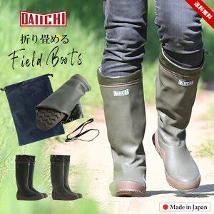 レインブーツ レディース メンズ 長靴 カーキ ブラウン ラバーブーツ アウトドア フェス キャンプ 釣り ガーデニング トレッキング 農作業 作業靴 田植え 田靴 防水 パッカブル 第一ゴム 日