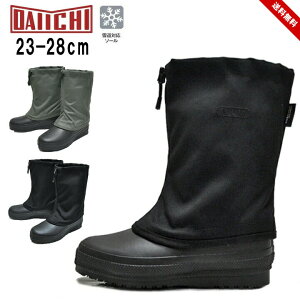 第一ゴム スノーブーツ メンズ レディース 冬靴 23cm 24cm 25cm 26cm 27cm 28cm 防寒 防水 滑りにくい RIM 天然ゴム 通勤 通学 買い物 冬 雪道 長靴 大人 ジュニア 中学生 高校生 ウィンターブーツ DAIICHI