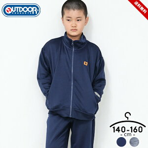 W[W AEghAv_Nc WjA j̎q 140cm 150cm 160cm lCr[ `R[ W[W㉺ ZbgAbv H OUTDOOR PRODUCTS X|[c uh q ǂ ^ wZ wZ jq 