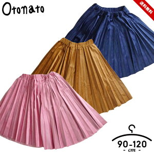 XJ[g 90cm 95cm 100cm 110cm 120cm q LbY xr[ ̎q  qǂ {gX _v[cXJ[g Igig otonato uE lCr[ sN 