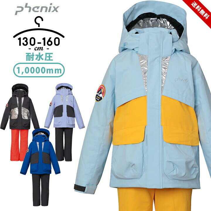 楽天市場】セール フェニックス Phenix スキーウェア キッズ ジュニア 