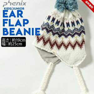 C[tbvr[j[ tFjbNX LbY WjA j̎q ̎q zCg ~bNX{[_[ z  l[x wZ ~  Phenix  h Xq ǂ qǂ  