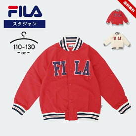 フィラ スタジャン ナイロン ジャケット 男の子 女の子 アウター キッズ ジュニア 春夏 FILA 春 アウター 110cm 120cm 130cm ウインドブレーカー スポーツ アウトドア キャンプ おしゃれ 子供用 小学生 オフホワイト 送料無料