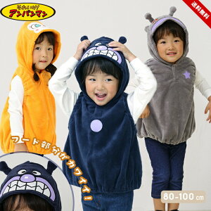 Ap} Ȃ肫xXg xr[ LbY 80cm 90cm 95cm 100cm j̎q ̎q oCL} hL 񂾂 nEB Cxg i Ȃ肫 ꂢAp} 킢 