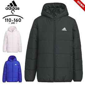 【セール】アディダス パデットジャケット キッズ ジュニア 男の子 adidas スポーツ アウター 秋冬 ブランド シンプル ロゴ 110cm 120cm 130cm 140cm 150cm 160cm スポーツ 普段着 ジャケット あったか 小学校 男子 送料無料