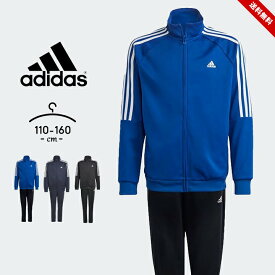 セール アディダス ジャージ 上下 キッズ ジュニア 男の子 女の子 吸汗速乾 110cm 120cm 130cm 140cm 150cm 160cm adidas キッズジャージ スポーツウェア セットアップ 子供服 幼稚園 保育園 小学校 送料無料