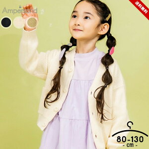 jbgJ[fBK ApTh xr[ LbY ̎q j̎q 80cm 90cm 100cm 110cm 120cm 130cm 100 Vv ubN It CG[ uh Ampersand t  ۈ牀 ct wZ q 