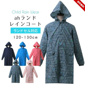 CR[g LbY hZΉ ̎q j̎q ] ʊw 120cm 130cm hZR[g  hZ bNΉ AEghA J Jbp H  ˑf [obOt 