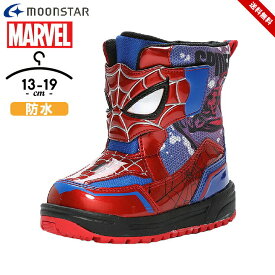 【売尽】ムーンスター マーベル ウィンターブーツ キッズ 男の子 13cm 14cm 15cm 16cm 17cm 18cm 19cm MOONSTAR フットブランケット 防水設計 スパイダーマン レッド 赤 保育園 幼稚園 登園 通園 ブーツ スノーブーツ 冬 送料無料